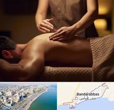 مرکز ماساژ در بندرعباس