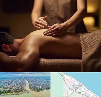 مرکز ماساژ در تنکابن