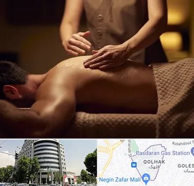 مرکز ماساژ در قلهک
