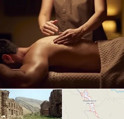 مرکز ماساژ در مسجد سلیمان