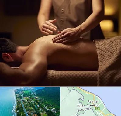 مرکز ماساژ در رامسر