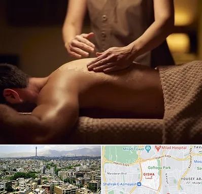 مرکز ماساژ در گیشا