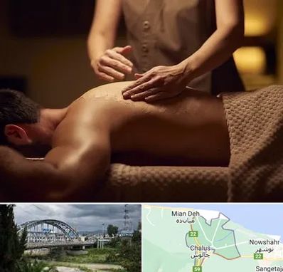 مرکز ماساژ در چالوس