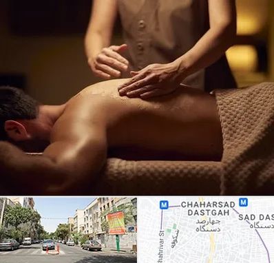 مرکز ماساژ در چهارصد دستگاه