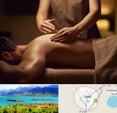 مرکز ماساژ در ایذه