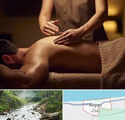 مرکز ماساژ در رویان