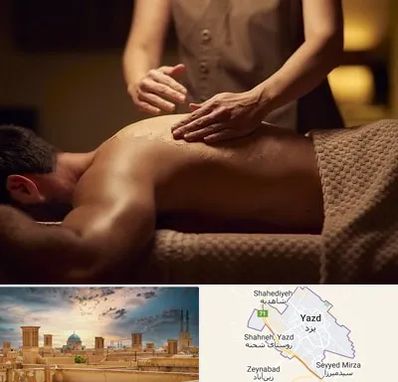 مرکز ماساژ در یزد