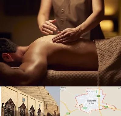مرکز ماساژ در ساوه