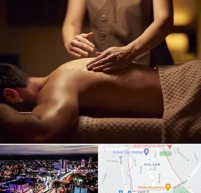 مرکز ماساژ در گلسار رشت