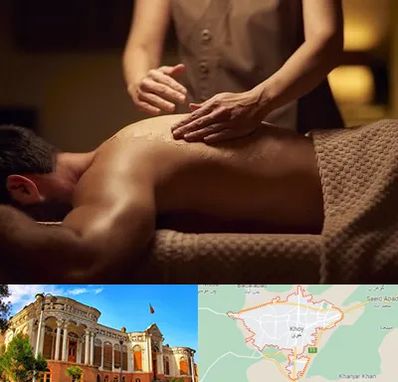 مرکز ماساژ در خوی