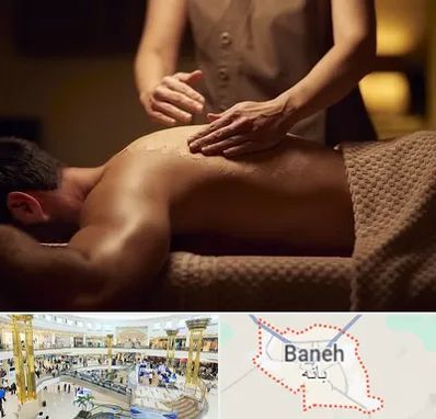 مرکز ماساژ در بانه