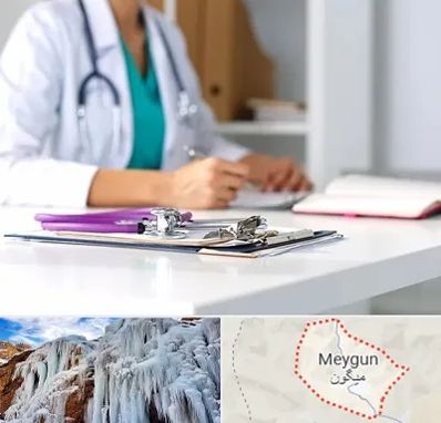 دکتر زنان شبانه روزی در میگون