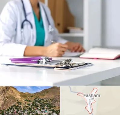 دکتر زنان شبانه روزی در فشم