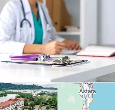 دکتر زنان شبانه روزی در آستارا