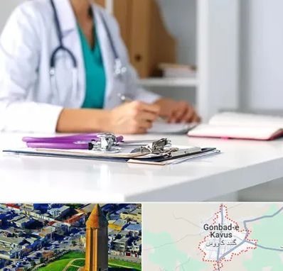 دکتر زنان شبانه روزی در گنبد کاووس