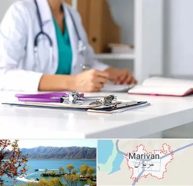 دکتر زنان شبانه روزی در مریوان