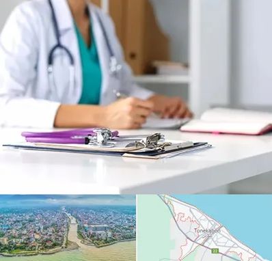 دکتر زنان شبانه روزی در تنکابن