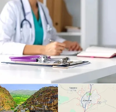 دکتر زنان شبانه روزی در کامیاران