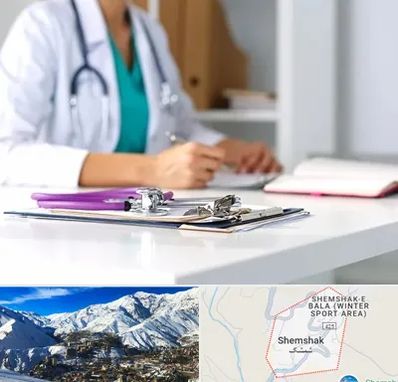 دکتر زنان شبانه روزی در شمشک
