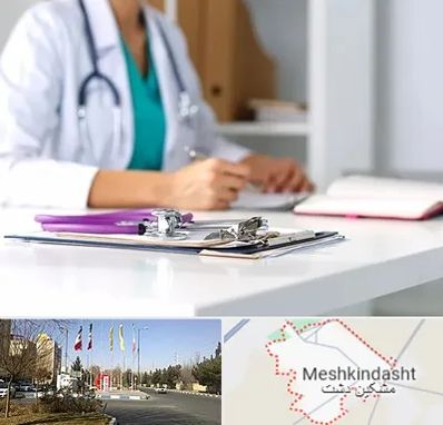 دکتر زنان شبانه روزی در مشکین دشت