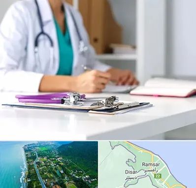 دکتر زنان شبانه روزی در رامسر