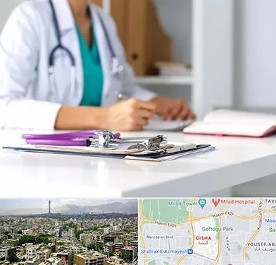 دکتر زنان شبانه روزی در گیشا 