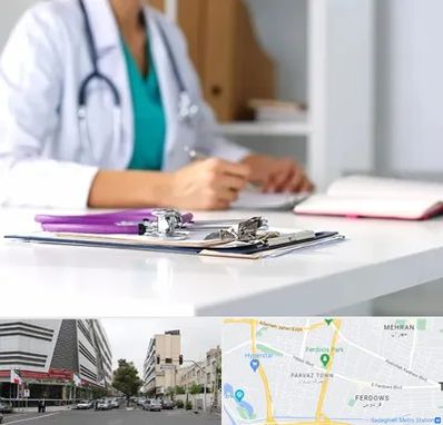 دکتر زنان شبانه روزی در بلوار فردوس 