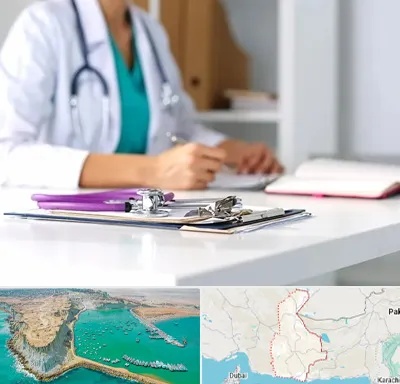 دکتر زنان شبانه روزی در سیستان و بلوچستان