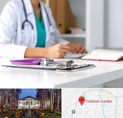 دکتر زنان شبانه روزی در باغ فردوس