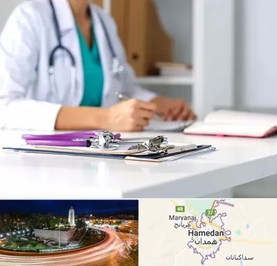 دکتر زنان شبانه روزی در همدان