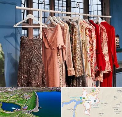 اجاره لباس مجلسی در مهاباد