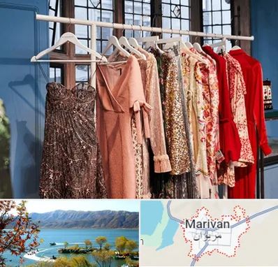 اجاره لباس مجلسی در مریوان