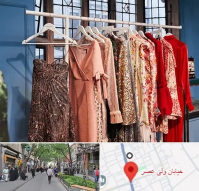 اجاره لباس مجلسی در ولیعصر شهریار