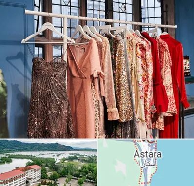اجاره لباس مجلسی در آستارا
