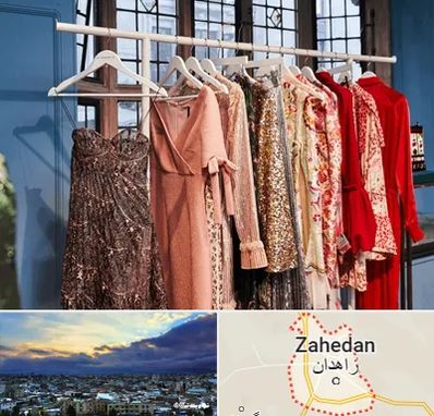 اجاره لباس مجلسی در زاهدان