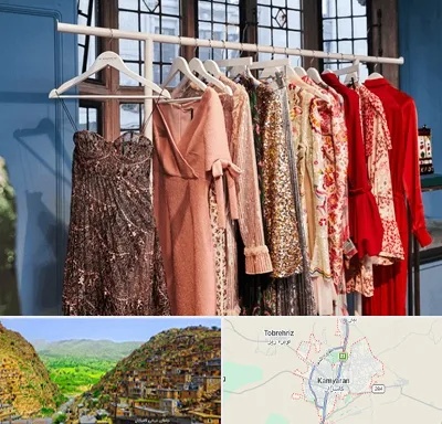 اجاره لباس مجلسی در کامیاران
