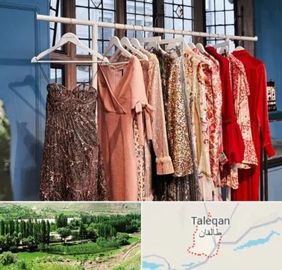 اجاره لباس مجلسی در طالقان