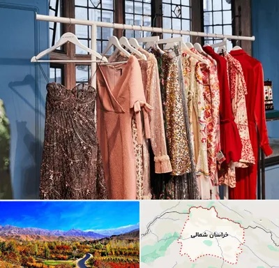اجاره لباس مجلسی در خراسان شمالی