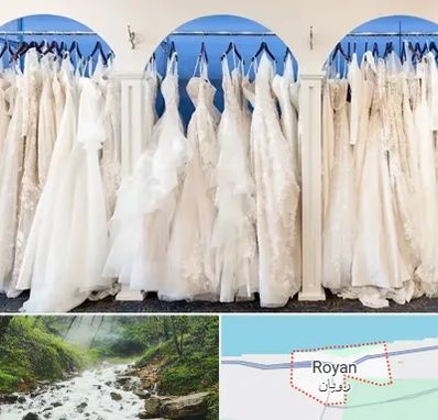 اجاره لباس عروسی در رویان