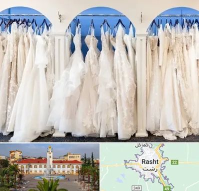 اجاره لباس عروسی در رشت