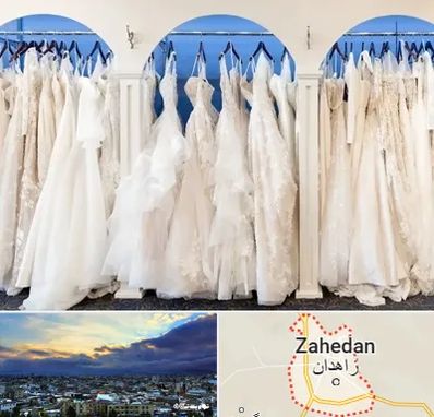 اجاره لباس عروسی در زاهدان