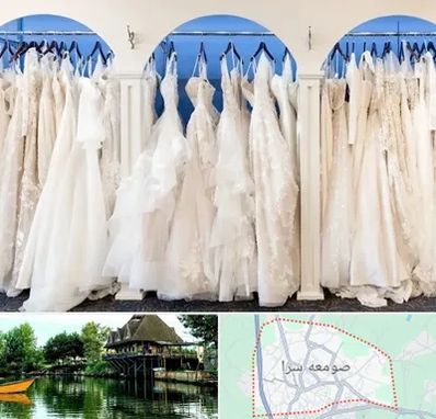 اجاره لباس عروسی در صومعه سرا