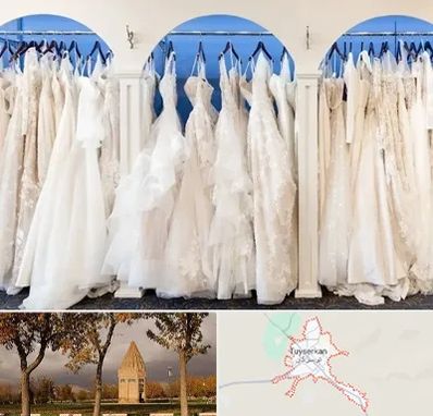 اجاره لباس عروسی در تویسرکان