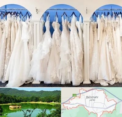 اجاره لباس عروسی در بهشهر