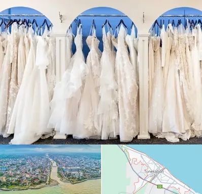 اجاره لباس عروسی در تنکابن