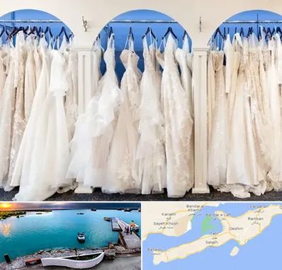 اجاره لباس عروسی در قشم