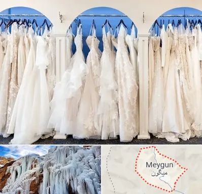 اجاره لباس عروسی در میگون
