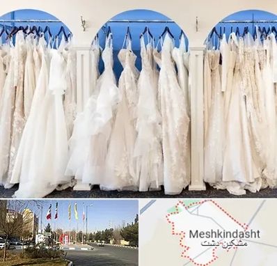 اجاره لباس عروسی در مشکین دشت