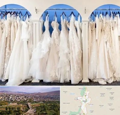 اجاره لباس عروسی در بوکان
