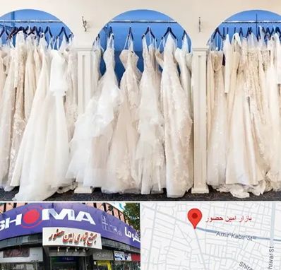 اجاره لباس عروسی در امین حضور